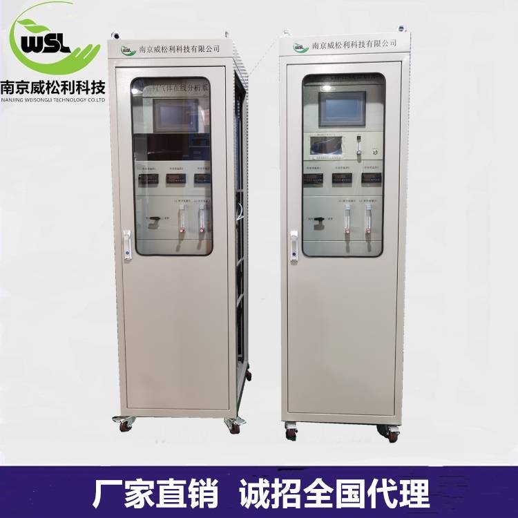 气体分析仪维修