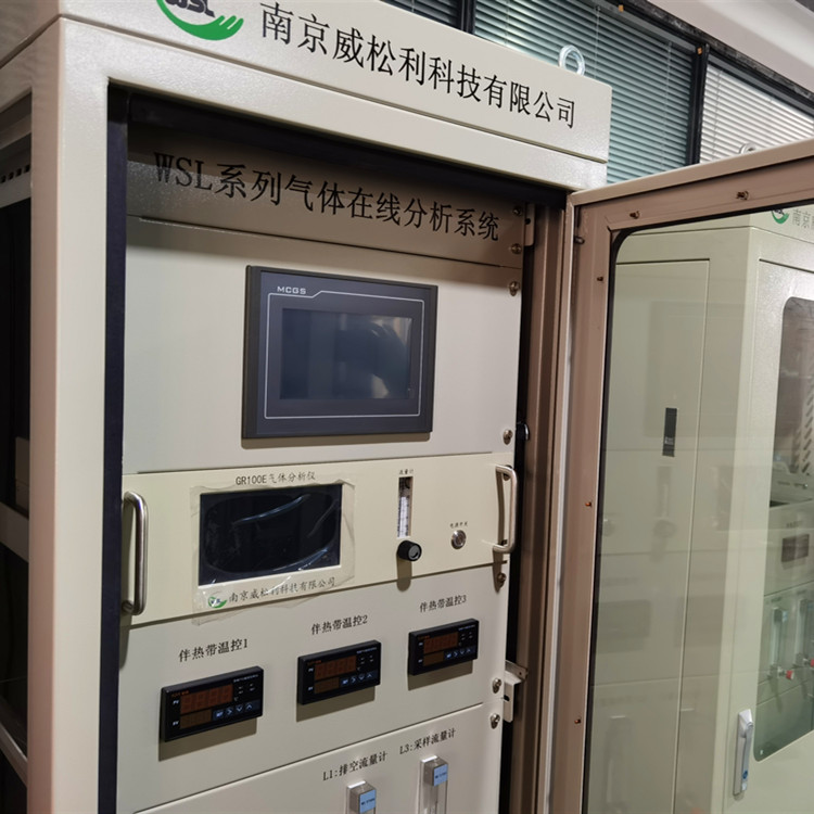 水泥窑高温气体分析仪