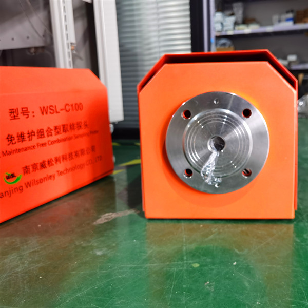 免维护组合型探头