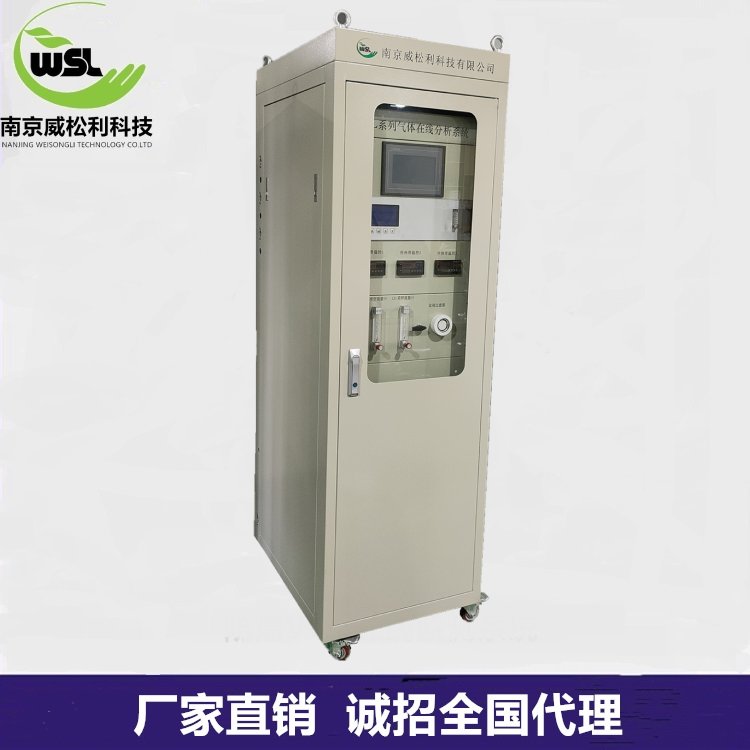 SC-100水泥常温气体分析系统