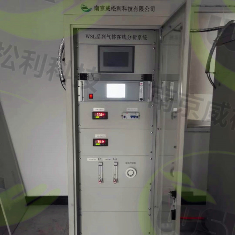 氨逃逸在线分析仪